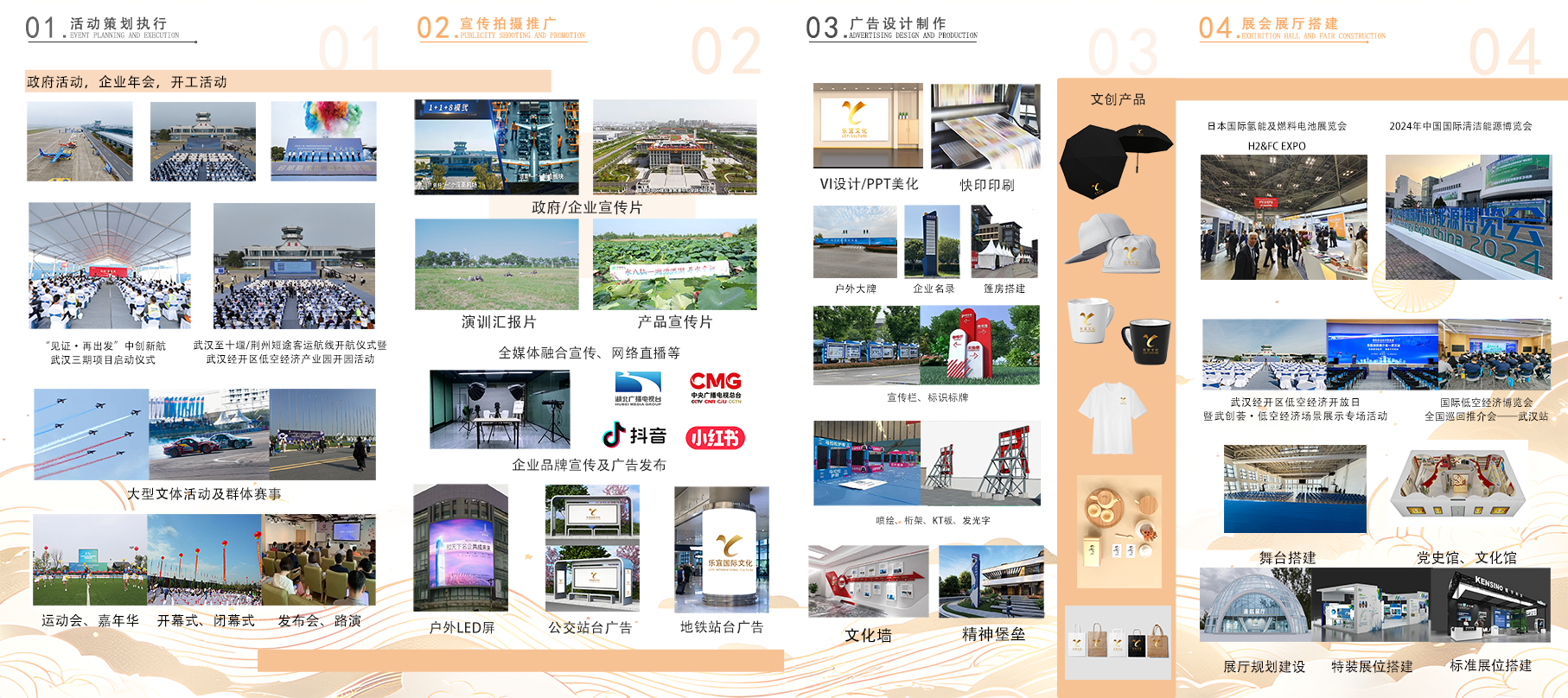 首页轮播图1