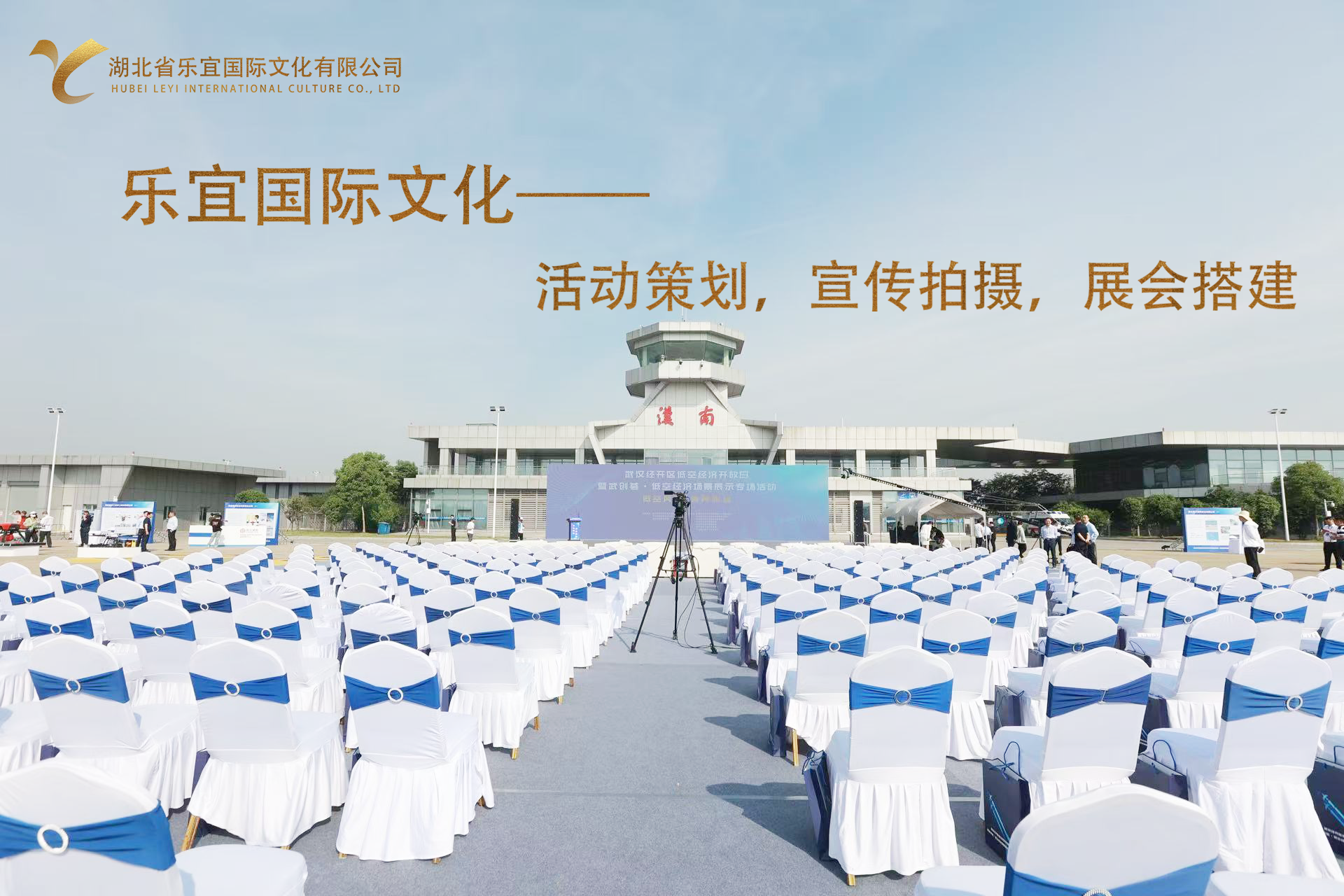 首页轮播图2